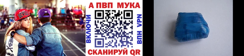 Alfa_PVP VHQ  ОМГ ОМГ маркетплейс  Гатчина 