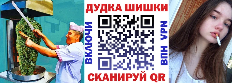 Печенье с ТГК конопля  сколько стоит  Гатчина 
