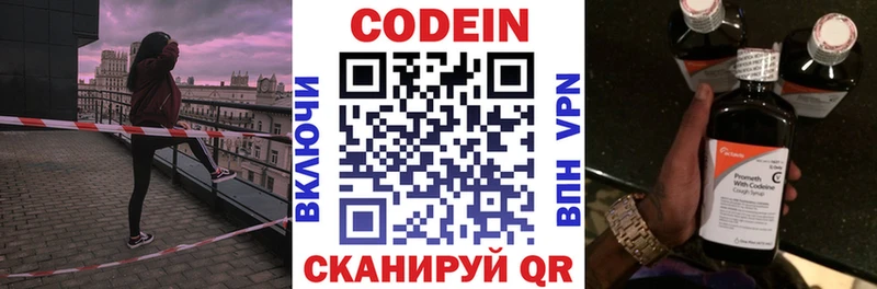 гидра как войти  Гатчина  Кодеин Purple Drank 