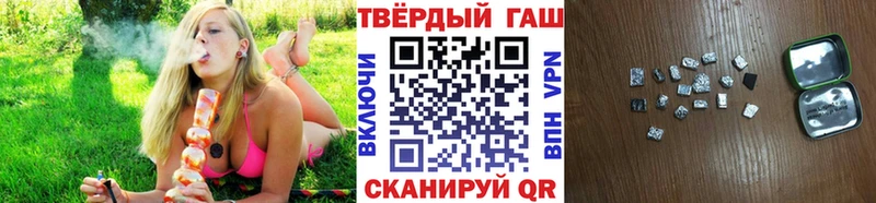 Гашиш гарик  купить закладку  Гатчина 
