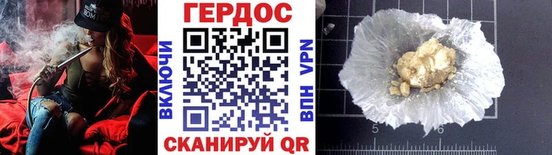 Героин гречка  Гатчина 