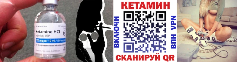 магазин продажи Гатчина КЕТАМИН ketamine