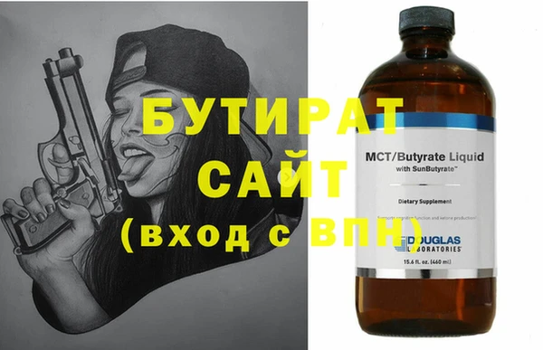 герыч Верхний Тагил