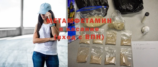 соль курить ск Бронницы