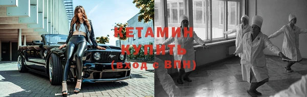 гашик Бугульма
