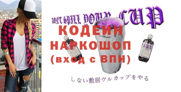 каннабис Бородино