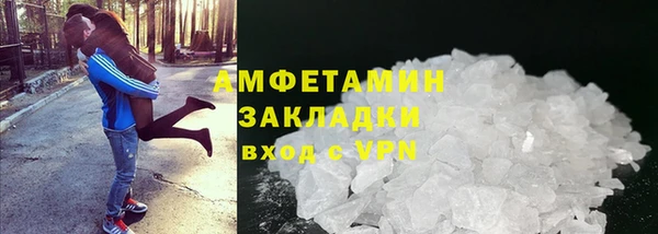 гашик Верея