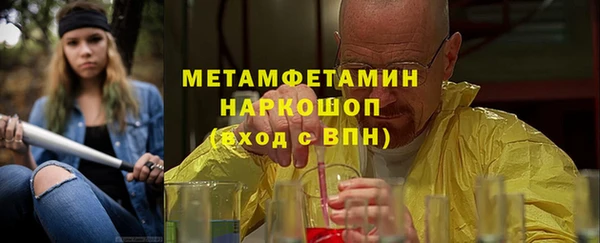 каннабис Бородино