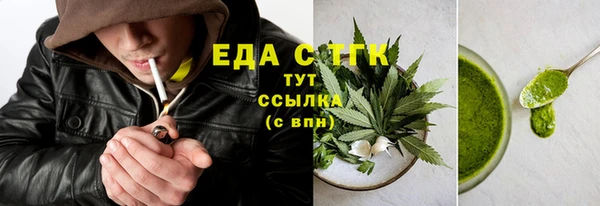 гашик Бугульма
