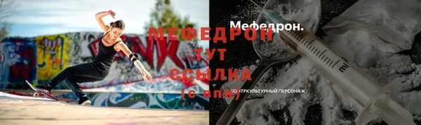 дурь Верхнеуральск
