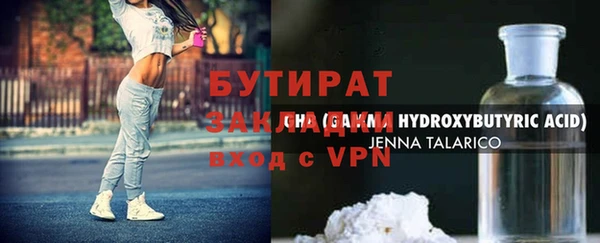 соль курить ск Бронницы