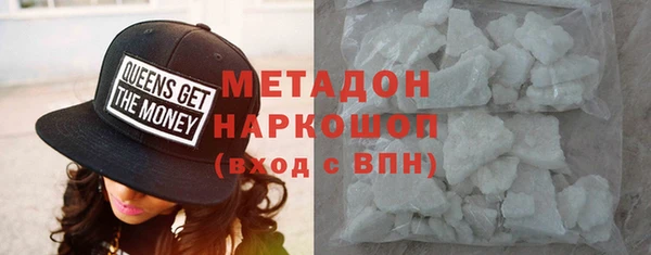 гашик Бугульма