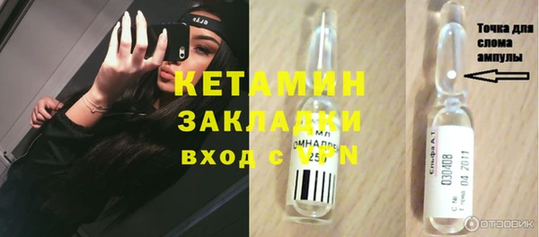 соль курить ск Бронницы