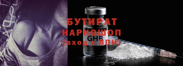 герыч Верхний Тагил