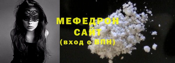 каннабис Бородино