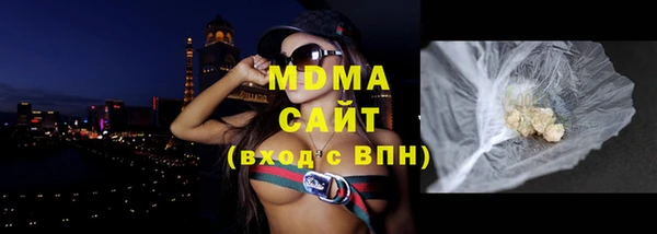 каннабис Бородино