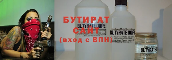 герыч Верхний Тагил