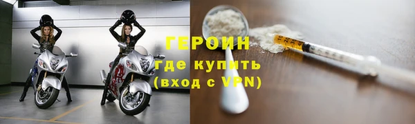 дурь Верхнеуральск