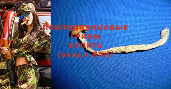 каннабис Бородино