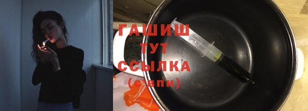 герыч Верхний Тагил