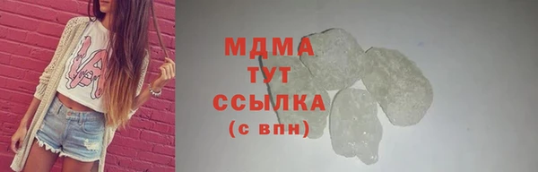 каннабис Бородино