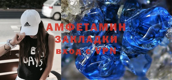 соль курить ск Бронницы