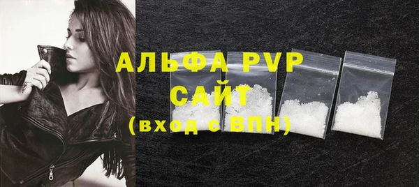 каннабис Бородино