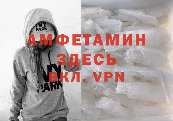 гашик Бугульма