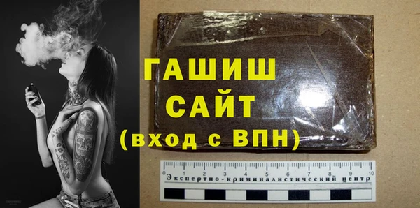 соль курить ск Бронницы