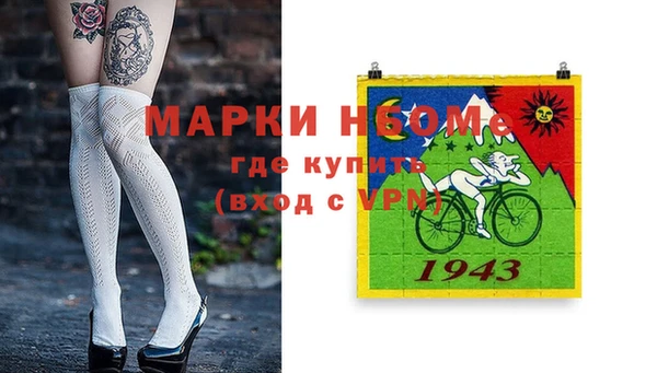 каннабис Бородино
