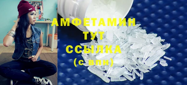 каннабис Бородино