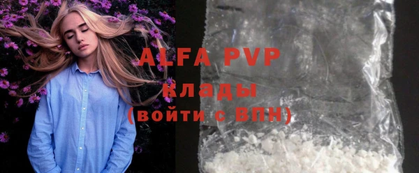 гашик Бугульма