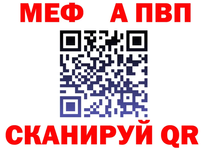 МЯУ-МЯУ VHQ ТОР мориарти OMG Гатчина