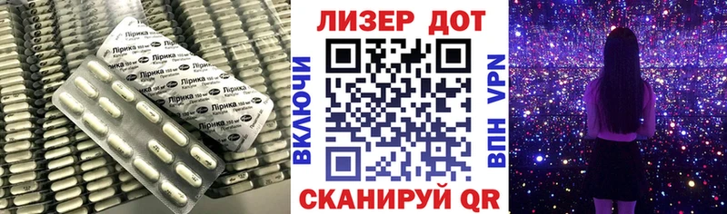 Лсд 25 экстази кислота  это клад  Гатчина  цена наркотик 