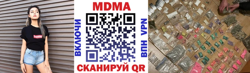 MDMA кристаллы  ссылка на мегу ONION  Гатчина 