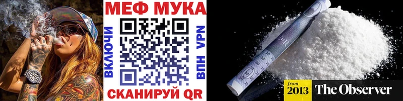 МЯУ-МЯУ 4 MMC  Гатчина 