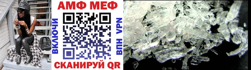 Первитин Декстрометамфетамин 99.9% Гатчина
