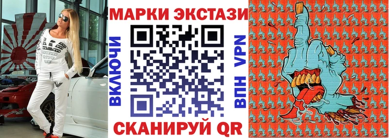 Наркотические марки 1500мкг  магазин  наркотиков  Гатчина 
