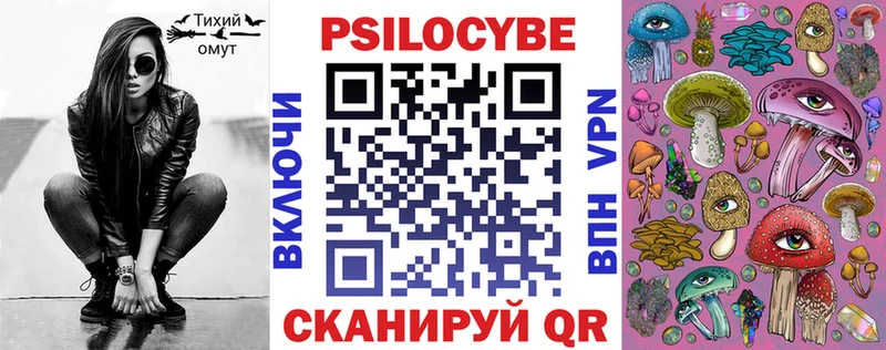 Галлюциногенные грибы Psilocybine cubensis  Гатчина 